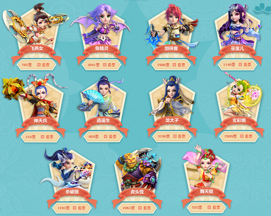 关键球员 关键球员